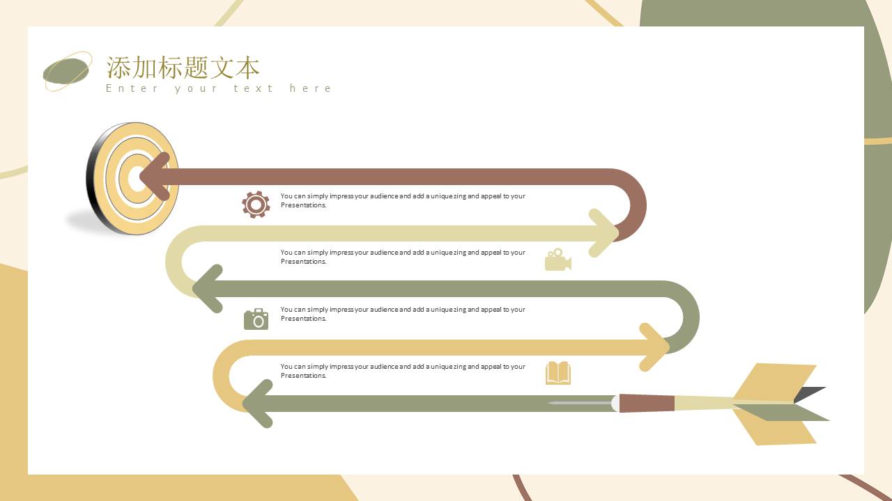 莫兰迪 (5).pptx